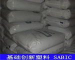 sabic Lexan PC HFD4271相關(guān)的物性參數(shù)
