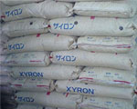 供應(yīng)銷(xiāo)售XYRON PPE A0210日本旭化成