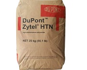  美國杜邦高耐熱尼龍Zytel HTN在球汽車引擎蓋的應(yīng)用
