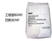   工程塑料PBT應(yīng)用和價(jià)值