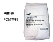   工程塑料POM價(jià)格上漲，“漲價(jià)潮”又來了！