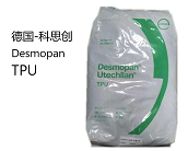 科思創(chuàng)醫(yī)療領(lǐng)域材料：醫(yī)用級(jí)PC和聚酯混合物的應(yīng)用