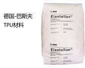  TPU材料是如何加工的 ，德國-巴斯夫 TPU Elastollan B 60 D主要性能