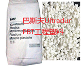     巴斯夫Ultradur高流動(dòng)性PBT工程塑料牌號(hào)產(chǎn)品的應(yīng)用
