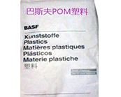  巴斯夫POM塑料在汽車領(lǐng)域的應用于什么產(chǎn)品