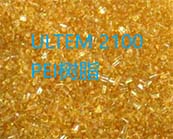  沙伯基礎(chǔ)ULTEM 2100 PEI樹脂的加工、性能及應(yīng)用