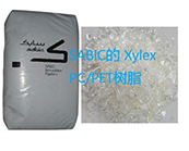   SABIC的 Xylex PC/PET樹脂是什么材料，可以應(yīng)用于什么產(chǎn)品加工