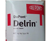  杜邦 Delrin POM工程塑料應用于醫(yī)療領域有哪些牌號