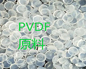  聚偏氟乙烯（PVDF）在鋰電池上正極粘接劑的應用
