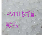  Solef PVDF樹(shù)脂純度及加工工藝介紹