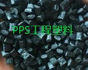 PPS工程塑料“?！痹谀睦铮?>
    <!--
    <h2>16</h2>
    <p>2023-11</p>
    -->
    </dt>
    <dd>
      <b><a href=