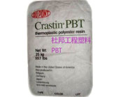   杜邦工程塑料的POM/PBT/PET產品牌號及應用
