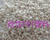  不同種類的改性PBT塑料有何區(qū)別？