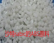  沙特-SABIC Cycolac ABS樹脂有哪些應用