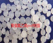  PVDF樹脂是否需要特殊的設備來加工?