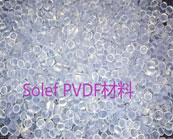  Solef PVDF材料在先進膜領域的應用產品
