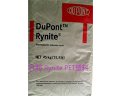   美國-杜邦 Rynite PET塑料的注塑成型應(yīng)用
