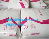   汽車行業(yè)“新四化”趨勢下，關(guān)注科思創(chuàng)Makrolon PC這些應(yīng)用