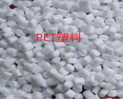  PET塑料再回收受關(guān)注！ 可口可樂100%rPET塑料包裝瓶香港上市