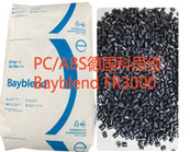   科思創(chuàng) Bayblend FR3000（PC + ABS）材料，滿足汽車于汽車內(nèi)外飾產(chǎn)品制造高標(biāo)準(zhǔn)