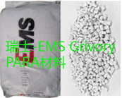   瑞士-EMS Grivory PARA材料哪些牌號(hào)能用于加工汽車發(fā)動(dòng)機(jī)蓋各種部件？
