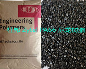    杜邦 Zytel PA66尼龍樹脂性能優(yōu)點，如何增強(qiáng)尼龍PA66材料的抗老化能力？