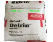  杜邦 Delrin POM樹脂在醫(yī)療領(lǐng)域的應(yīng)用
