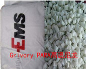   瑞士-EMS Grivory PARA高溫尼龍應(yīng)用于汽車發(fā)動機蓋下的各種部件
