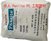  帝人 Panlite PC工程塑料的一系列牌號及性能應用